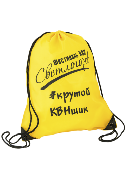 Рюкзак "Oriole" желтый с логотипом